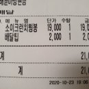네네치킨배곧점 이미지