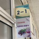 절영초등학교 이미지