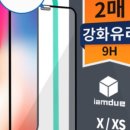 유리풀