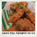 낙낙(Nak Nak)