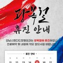 강남스탠다드정형외과 이미지