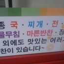 파리바게뜨원동 이미지