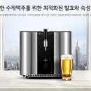 홈브루(Homebrew)