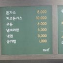 설봉매점