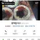 어인남로16 네이버블로그