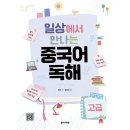 다락원 - 경산시 봉회길 46 | 다락원