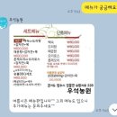 우석식당 이미지