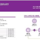 구미중앙종합