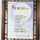 산아래 이미지