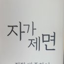 막뽑은국수 바로빚은손만두 이미지