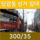 화승아파트상가 이미지