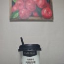 카페베네 - 진도군 남문길 4 | 카페베네 카페라떼 내돈내산 후기 ☕ 부드럽게 마시기 괜찮았던 편의점 컵커피
