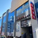 봉산경로당 | [여행]여수여행 2편(황소식당, 아쿠아플라넷, 뮤지엄오브컬러 등)