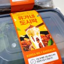 닭갈비도시 이미지