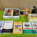 지성테크 | [강원영양교육연구회 에듀테크 심화 연수] 집단지성의 힘을 키우자