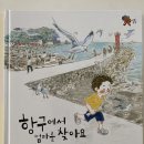 한걸음 여행사 이미지