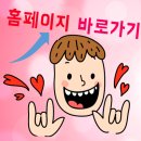 의료법인 백석의료재단 한사랑요양병원 이미지