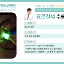 오비뇨기과의원 이미지