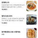 엘가든 이미지