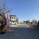 동해종합정비공업사 이미지