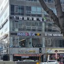 헬로(Hello)어.빵 | (광주 서구 치평동) 헬로훠궈 Hello hot pot / 상무지구 훠궈(火锅 : 중국식 샤브샤브) 전문점 대만족 후기