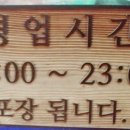 대명명태찜 이미지