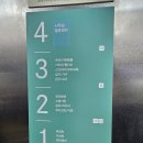 2025. 01. 08. 용인 365일 베이비페어 링크맘 방문!