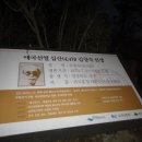 심산기념문화센터 이미지