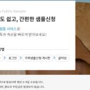 오슬로Ⅱ 이미지