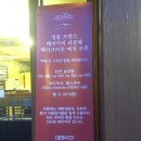 라몽떼 이미지