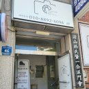 선암약국