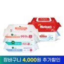 [G마켓]그린핑거/하기스 소독티슈 물티슈 10팩 모음전 - 9,990원 이미지