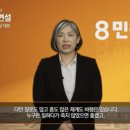 이정희 "여성들에게 이 세상이 가시돋힌 눈길 보내지 않았으면" 이미지