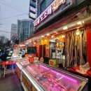 장터한우촌 | (동작구/사당동) 남성사계시장 한우&amp;암퇘지 가성비 정육점 &#39;장터한우촌&#39;