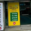 아하데이스파 이미지