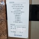 푸른하늘안과의원 이미지