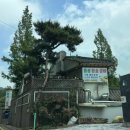 홍성참숯갈비 이미지