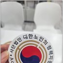금강디지털보청기첨단점 | 부산보청기 깨끗한 소리 선물