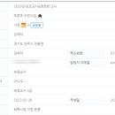 동화캐슬어린이집 이미지