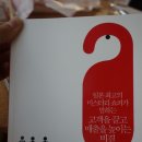 장사잘하는집