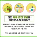 주식회사 대한의료기 | 코로나19 변이 바이러스 명품 방역시스템 &#34;코코아 컴“