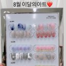모든날네일