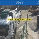 용인가설재