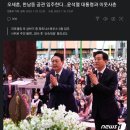 오세훈, 한남동 공관 입주한다…윤석열 대통령과 이웃사촌 이미지