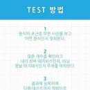 재미삼아흥 이미지
