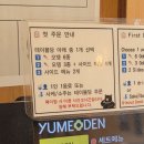 키리모바일 | 홍대술집 2차 추천 유메오뎅, 친구랑 다녀온 홍대 오뎅바 후기