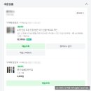 📌 법인셀프등기, 법인인감도장 만들었어요~