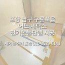 세기세탁소 이미지