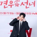 차강윤 카카오 검색결과