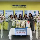 가야대학교(김해) 이미지